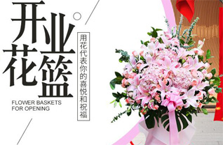 山西太原娄烦县杜交曲镇银洞咀村花篮配送